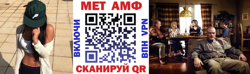 Amphetamine Розовый  Москва 