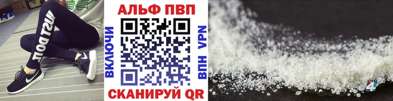 магазин  наркотиков  Москва  A PVP Crystall 