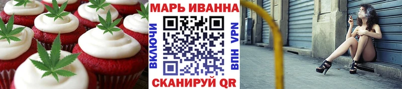 наркотики  OMG зеркало  Печенье с ТГК конопля  Москва 