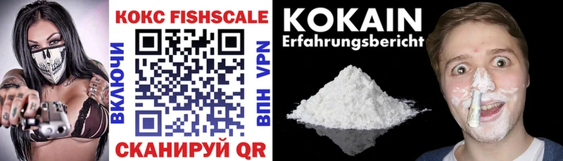 Cocaine Перу  Москва 