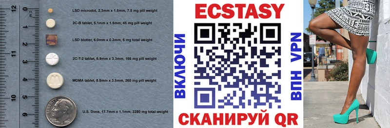 наркотики  Москва  MEGA ТОР  ЭКСТАЗИ VHQ 