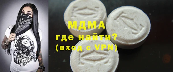 тгк Покачи
