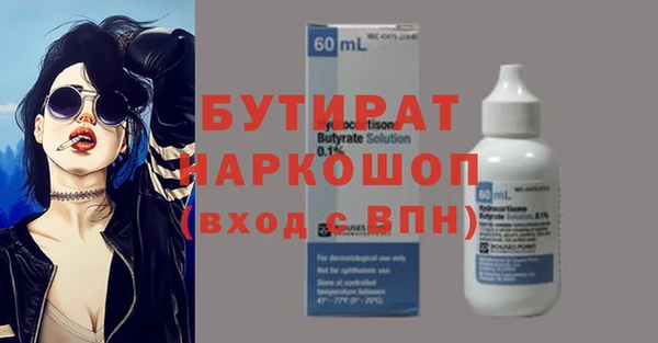 а пвп мука Дмитровск