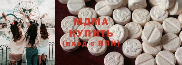 MESCALINE Покров