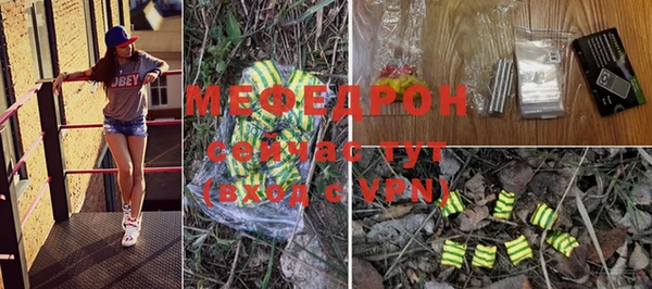 а пвп мука Дмитров