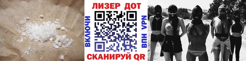 ЛСД экстази кислота  Москва 