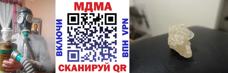 MDMA Molly  дарнет шоп  Москва 