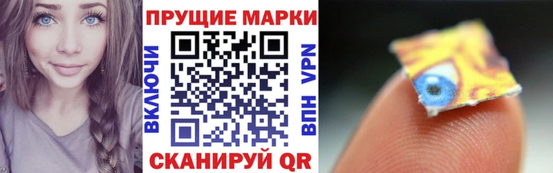Марки 25I-NBOMe 1,8мг Москва