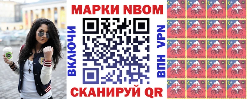 Наркотические марки 1,5мг  Москва 